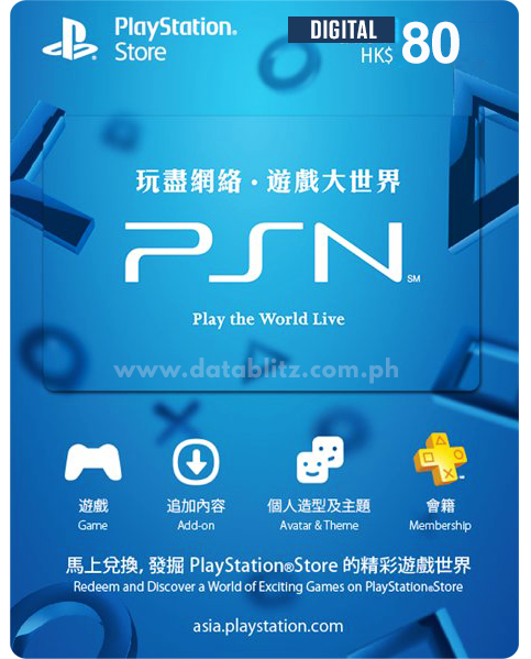 Playstation Network Digital Code HK$80
