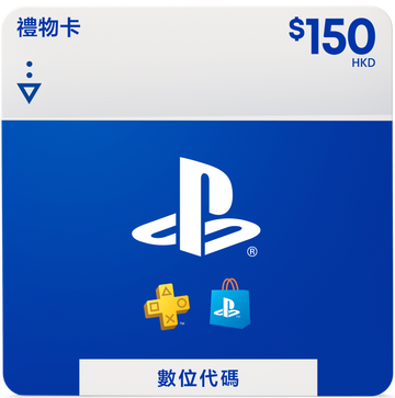 Ps Pin Cod PlayStation Network Digital Codes – Datablitz Digital Store