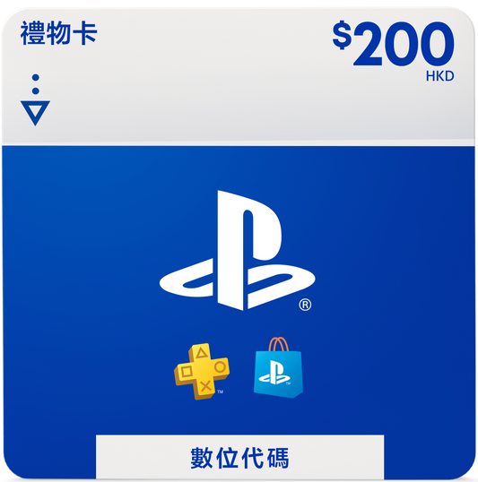 PlayStation Digital Code HK$200