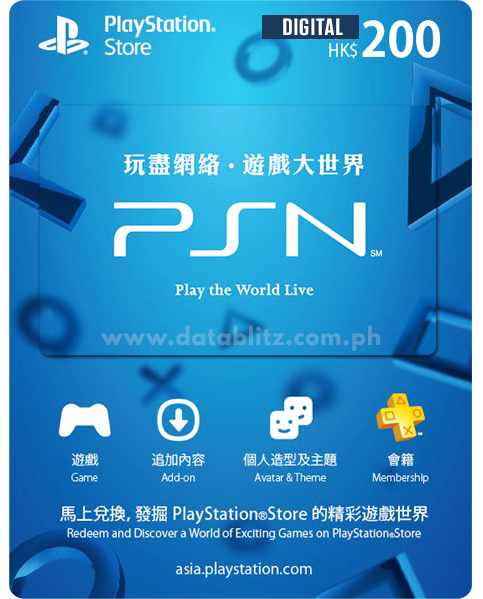 PLAYSTATION NETWORK DIGITAL CODE HK$200