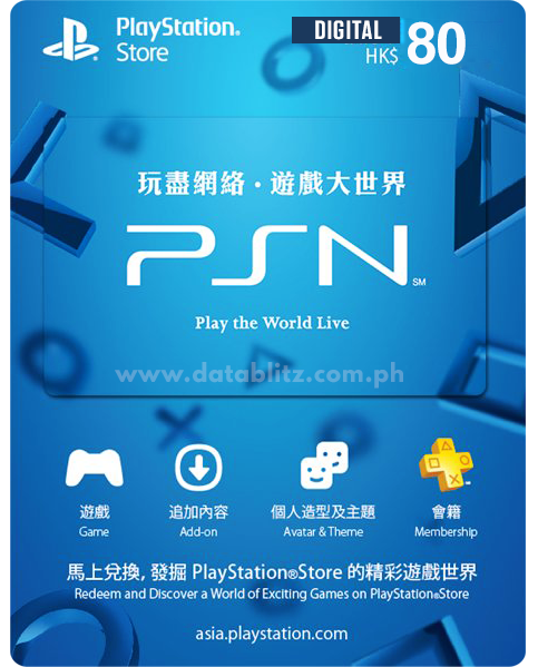 PLAYSTATION NETWORK DIGITAL CODE HK$80