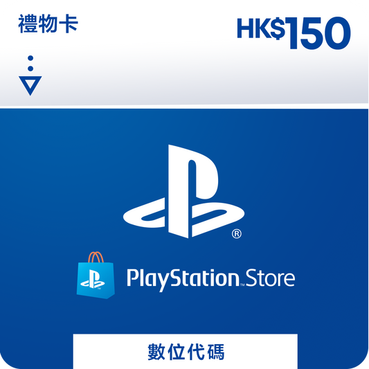 Playstation digital discount on sale code